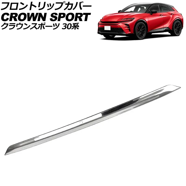 2025年最新】クラウンスポーツ モデリスタの人気アイテム - メルカリ