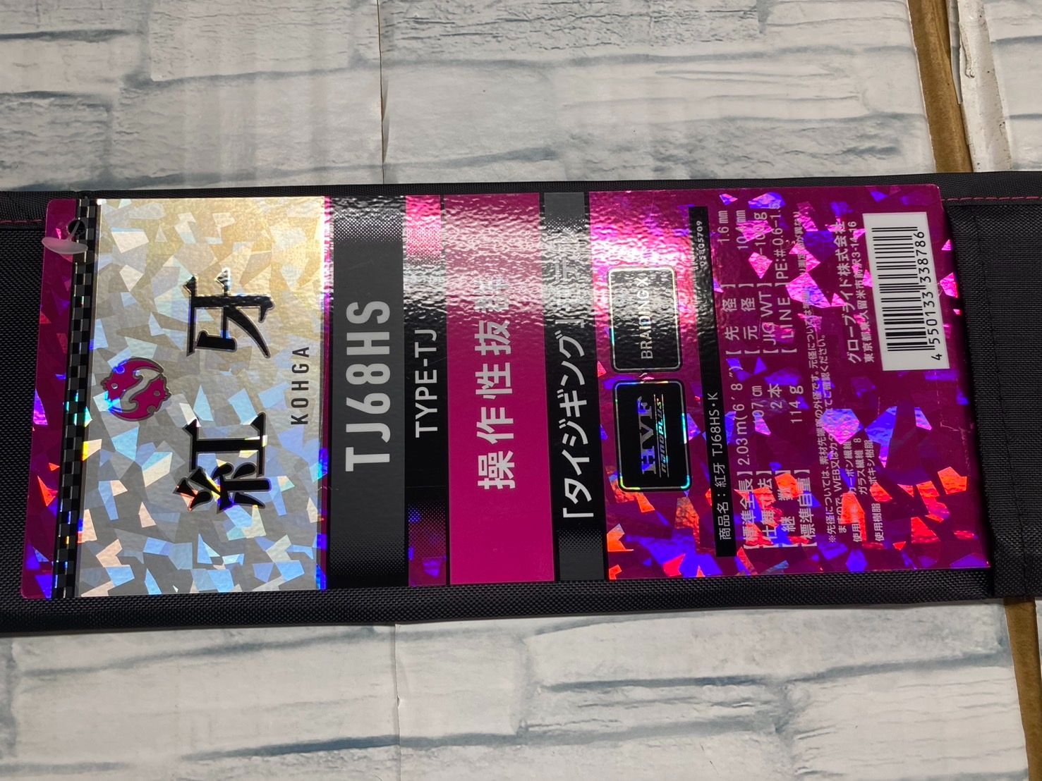 DAIWA 紅牙 TJ68HS TYPE-TJ タイジギングモデル 紅牙 EXを実釣インプレ！