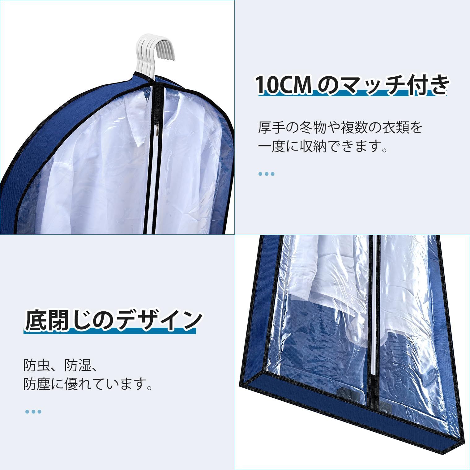 VECELO 衣類カバー 防塵カバー スーツカバー ハンガー 5枚組 マチ付き 湿気取り 防汚  吊り下げたまま使えるゆったりシワになりにくいマチ付き洋服カバー 通気性の良い不織布 透明窓 センターファスナー 衣装カバー 100CM