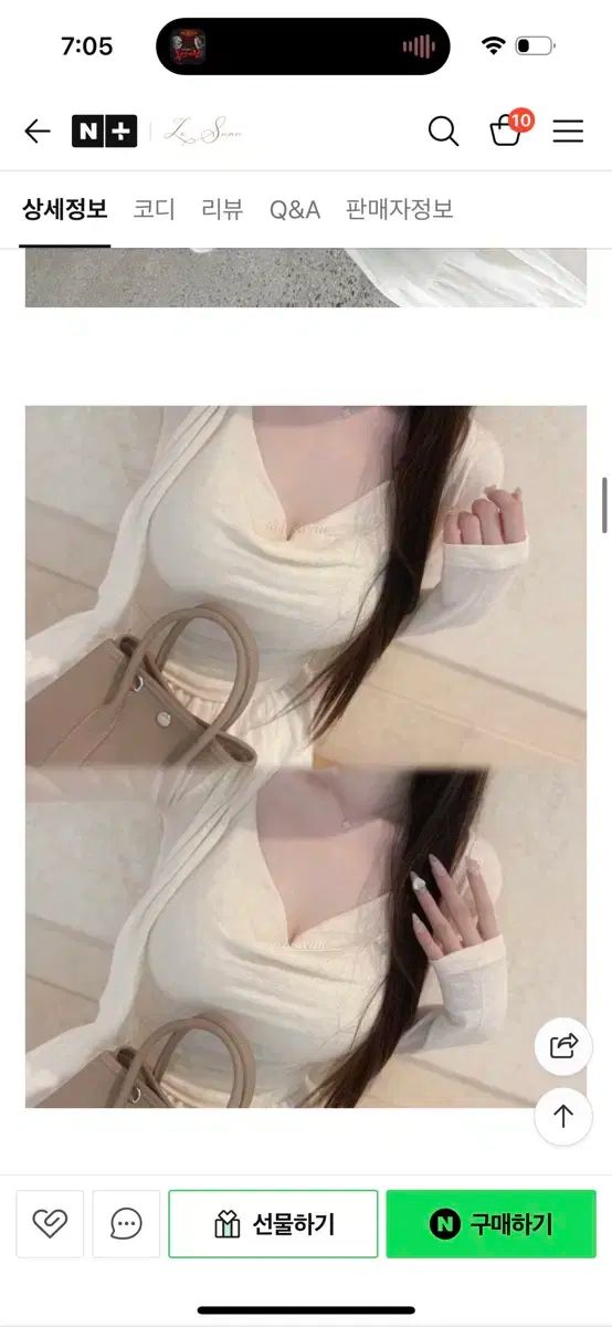 ル スワン ホルターネック ノースリーブ カーディガン ヨルの ティアードスカート セット