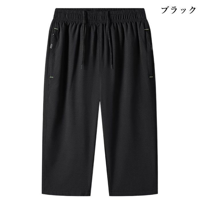 y's 7部丈 クロップドパンツ ワイドハーフパンツ クロップドパンツ メンズ 七分丈パンツ サルエルパンツ ウエスト