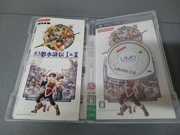 新品 未開封 PSP 幻想水滸伝I＆II コナミ・ザ・ベスト Amazon | 幻想水滸伝 I & II コナミ・ザ・ベスト - PSP | ゲーム