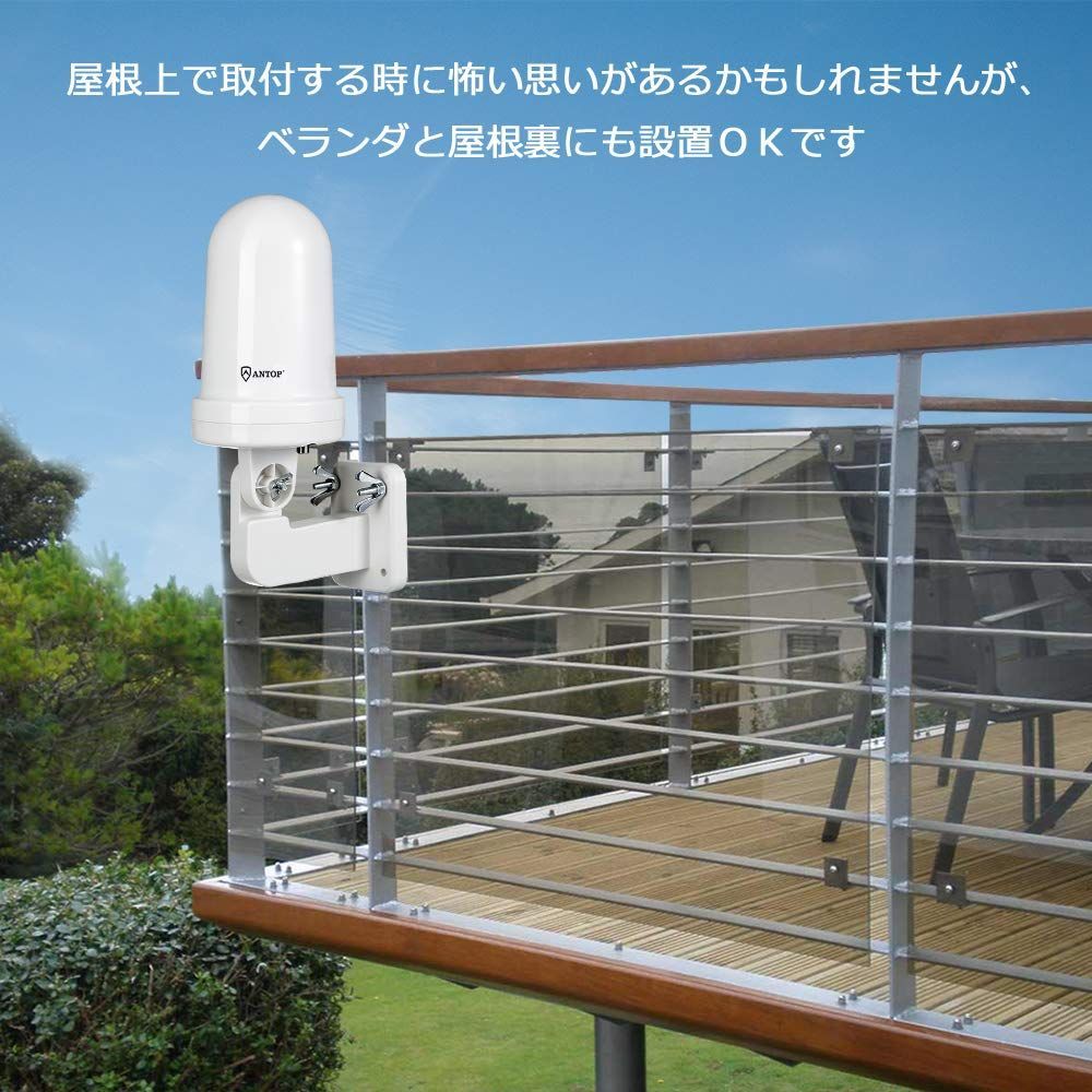  ANTOP 地デジアンテナ 室外 テレビアンテナ 屋外 地上デジタルアンテナ UHF tvアンテナ 無指向性アンテナ ブースターアンテナ 小型 取付カンタン 高利得 高性能 360°全方位受信 AT-JP 416 B その他 レコーダー