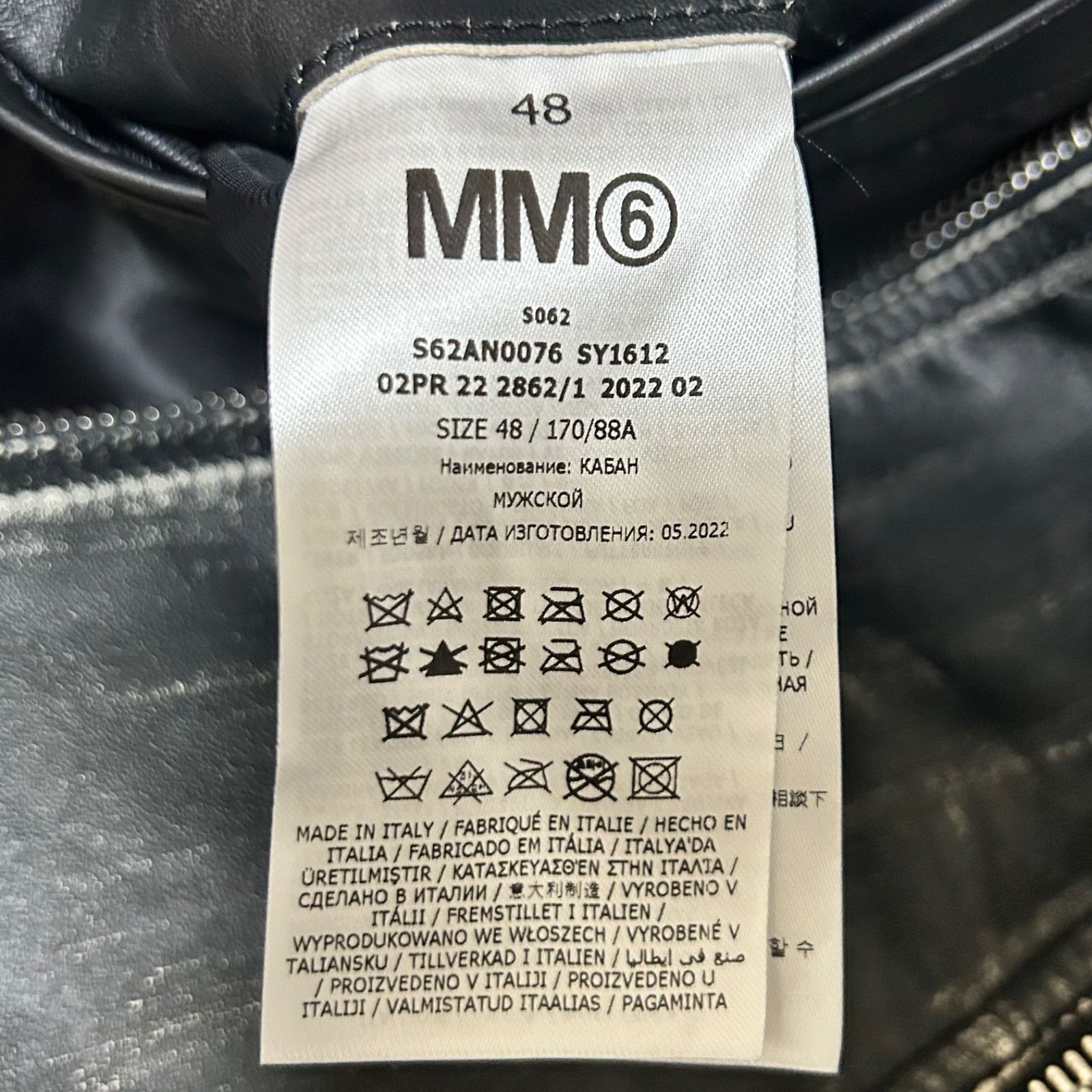 新品同様】タグ付き MM6 maison margiela エムエムシックス メゾンマルジェラ 八の字シングルレザーライダースジャケット ブルゾン  サイズ48 レディース メンズ ウィメンズ サイズタグとれ MS1646□ - メルカリ