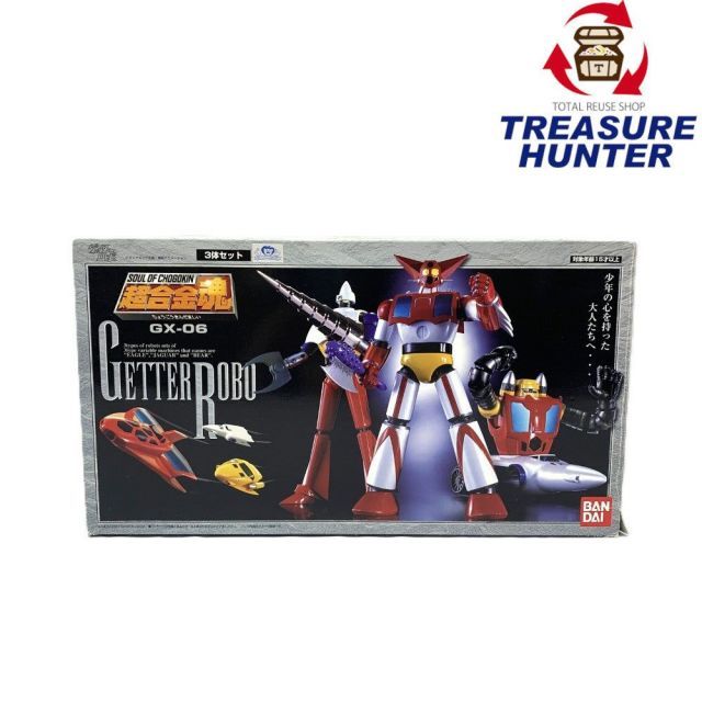 超合金魂 ゲッターロボ 3体セット ゲッターロボ：ゲッターエンペラーが