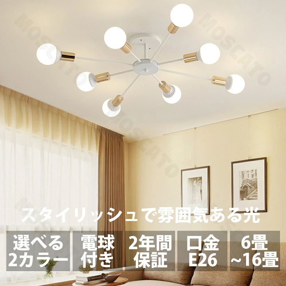 LEDシーリングライト E26 三色切替 6-12畳 LEDシーリングライト E26 三色切替 6-12畳