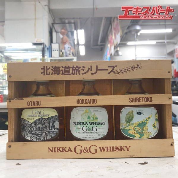神奈川県|群馬県|埼玉県 発送 540ml ウイスキー ふるさとボトル ニッカ G-G 湘南台店