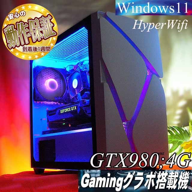 □RGB可変□GTX980+i7同等ゲーミングPC・パルワールド・Apex - メルカリ