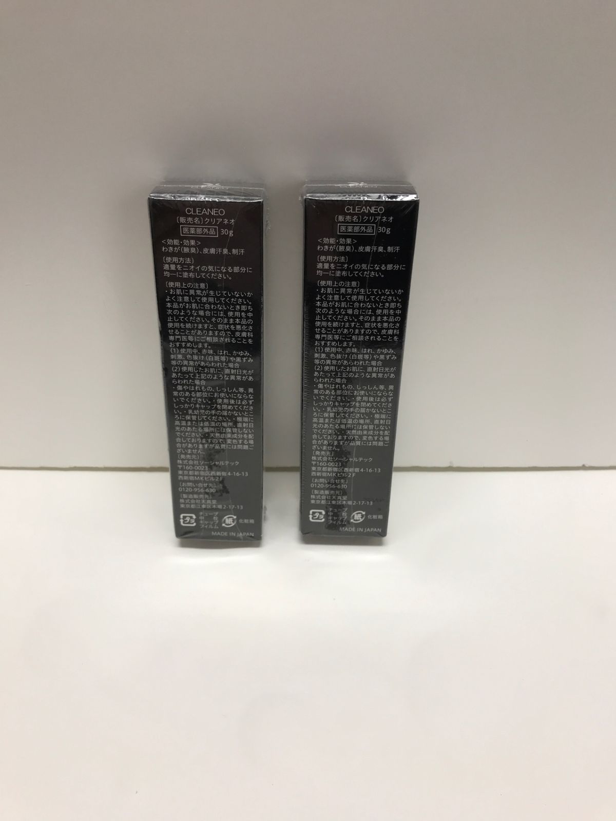 クリアネオ 30gx5個CLEANEO クリアネオクリーム 30g CLEANEO 