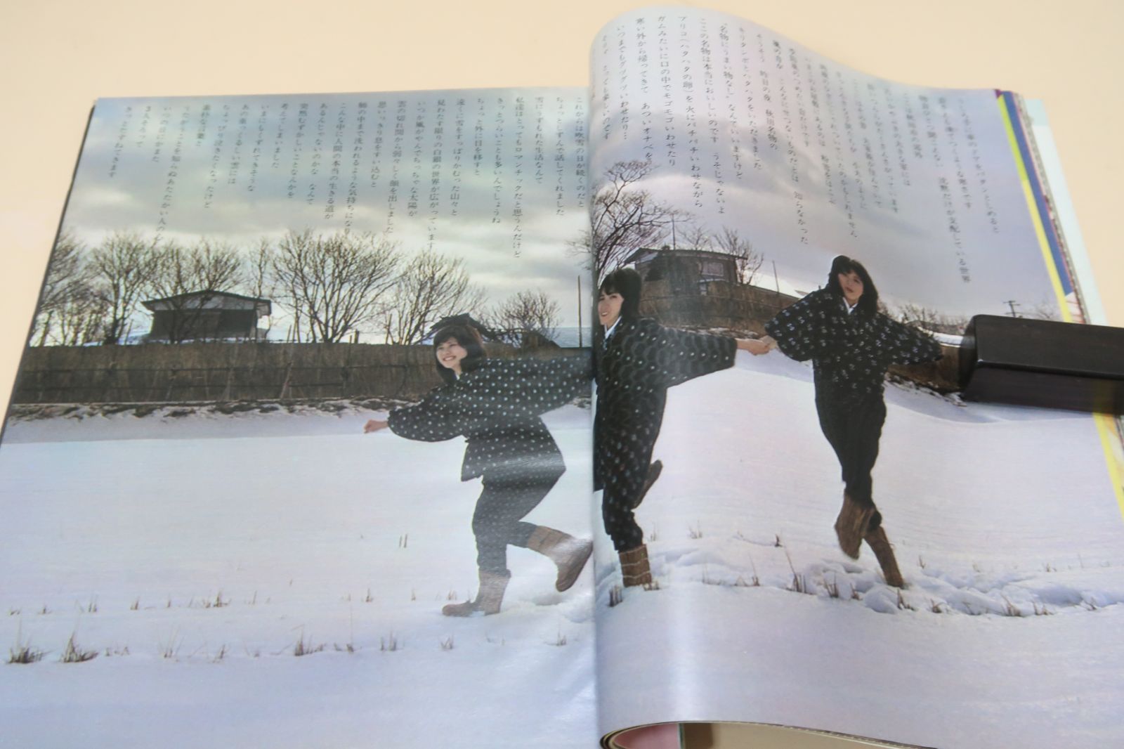明星・1976年3月号/山口百恵17歳/キャンディーズ/岡田奈々17歳