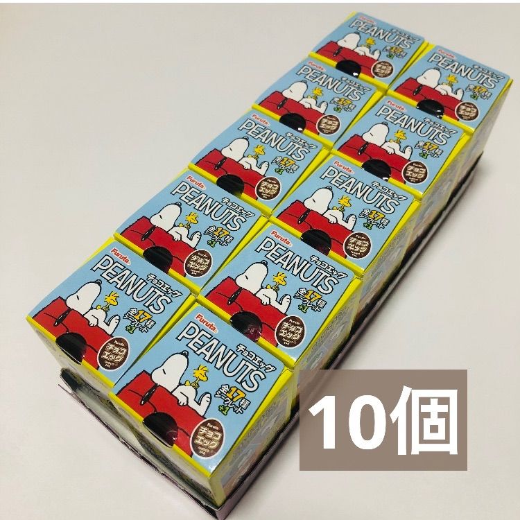 チョコエッグ ピーナッツ 7 スヌーピー SNOOPY