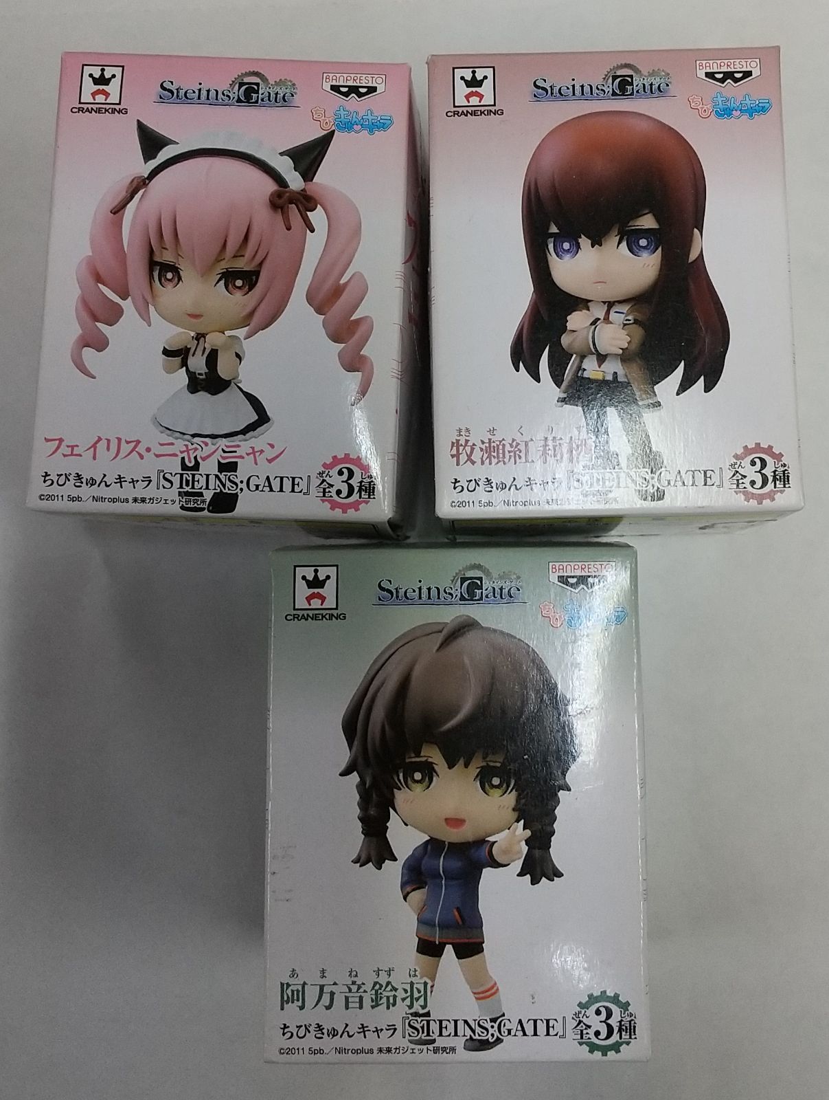 Steins;Gate シュタインズゲート ちびきゅんキャラ4種 シュタインズ