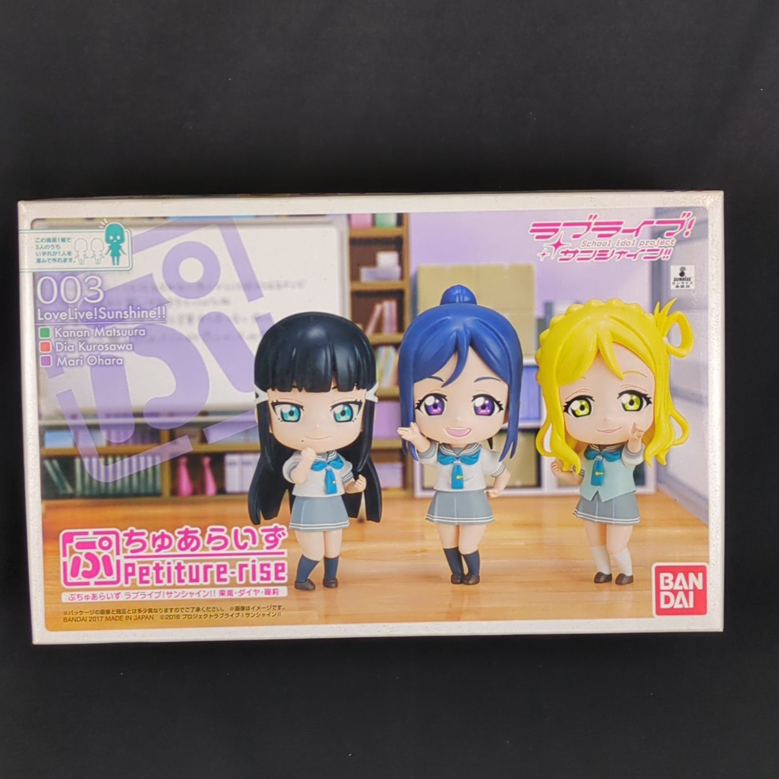 ラブライブ！サンシャイン!! ぷちゅあらいず 003 新品・レアキット】 バンダイ ぷちゅあらいず003 ラブライブ