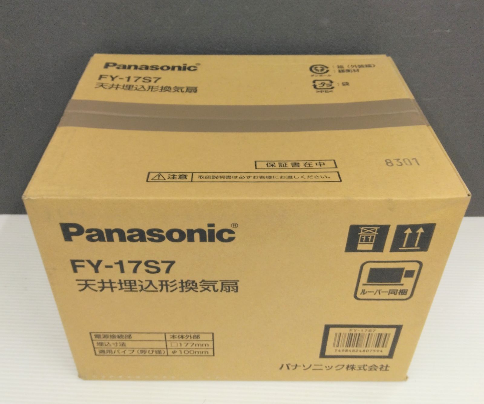 【未使用品】Panasonic　天井埋込形換気扇　FY-17S7