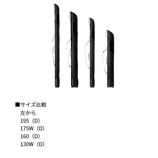  ダイワ ロッドケース ライトロッドケース 130 D ブラック ロッドケース フィッシングバッグ ケース