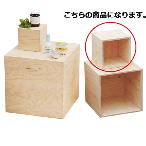ヒノキディスプレーボックス 5面