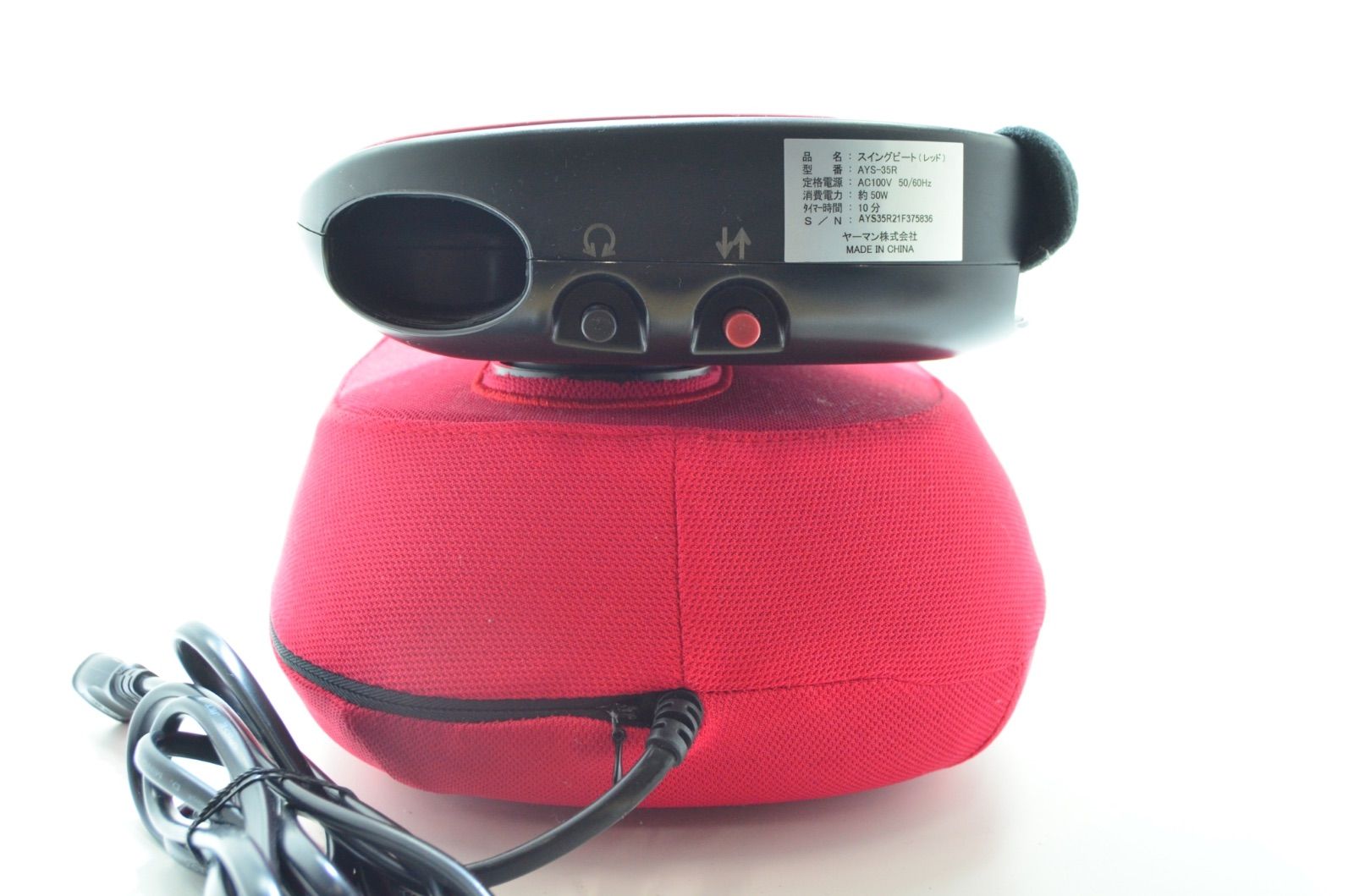 ヤーマン スイングビート AYS-35R YA-MAN