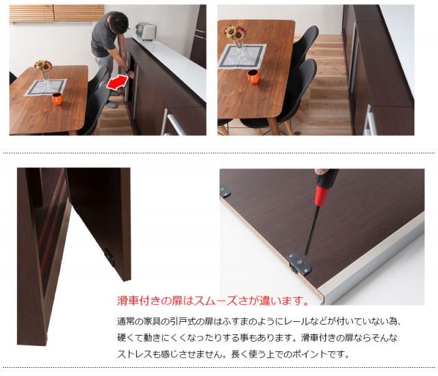 JUCEE シリーズ カウンター下収納90引戸 ダークブラウン NEXPOTALLINN_EU