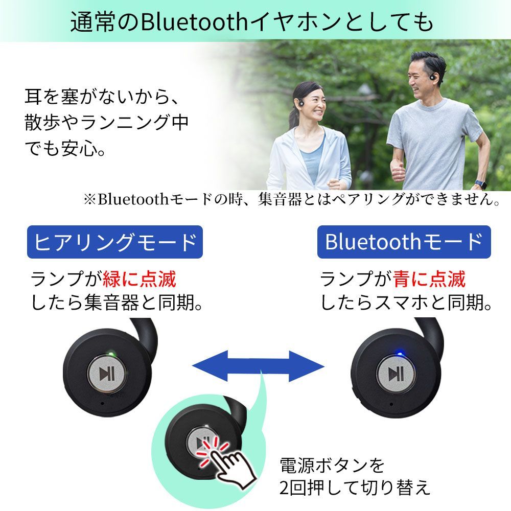 Bluetooth