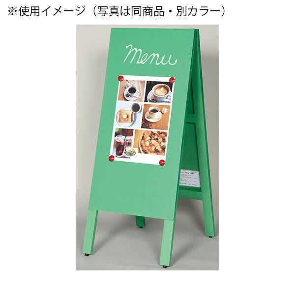 馬印 多目的A型案内板 青いこくばん WA450VB MARWIL-DEMENAGEMENTS_CH