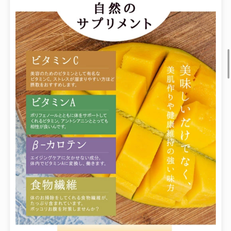 🥭 ドライマンゴー ❣️ダイスカット 500g 最高級 ✨  ドライフルーツ  マンゴー  タイ産 製菓材料 製パン材料  無糖ヨーグルトにピッタリ‼️大容量！ポスト投函