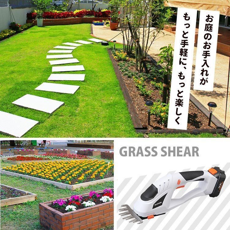 軽量 電動草刈り機