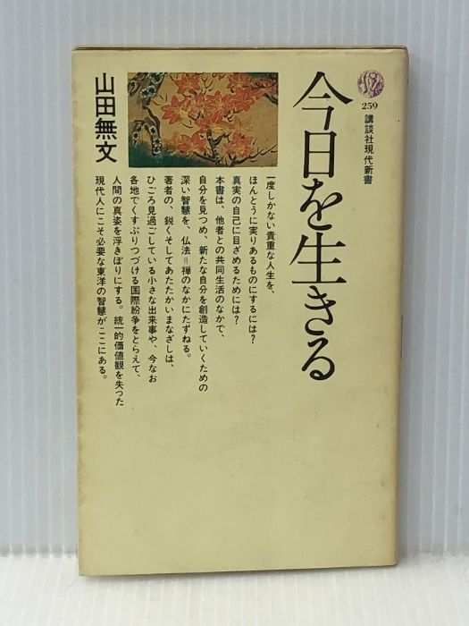 【中古】 アメリカン・ニューリテイラー最前線/ビジネス社/波形克彦 中古】 アメリカン・ニューリテイラー最前線 / 波形 克彦