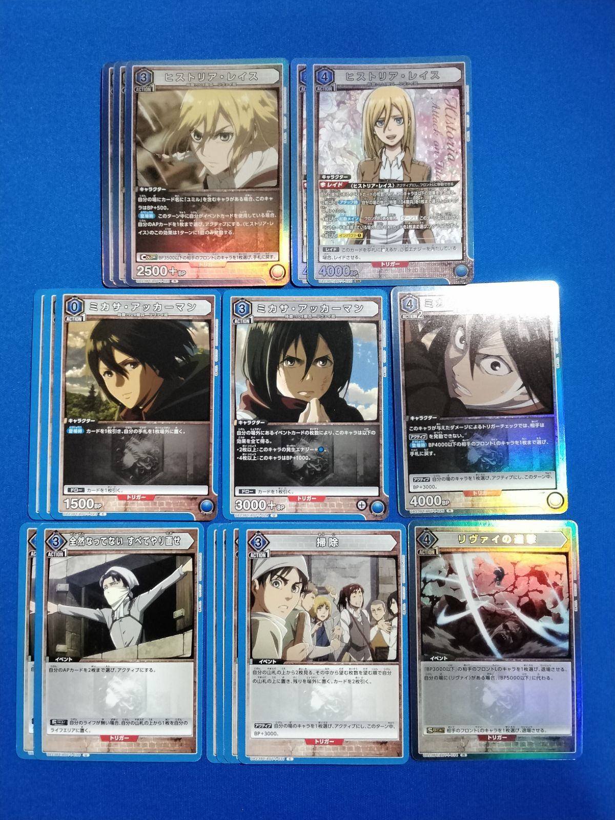 ユニアリ 進撃の巨人 AOT 青デッキ まとめ売り (16種38枚