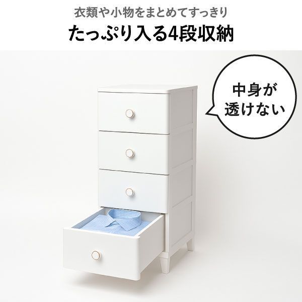 squ＋ ルームスコンベッソ 344 【キャスター無し】 収納ケース 