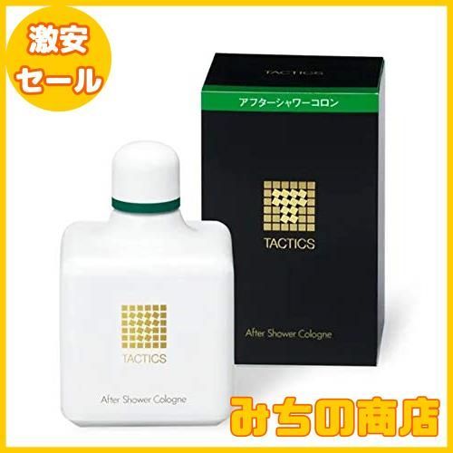 【数量限定】タクティクス アフターシャワーコロン 150mL