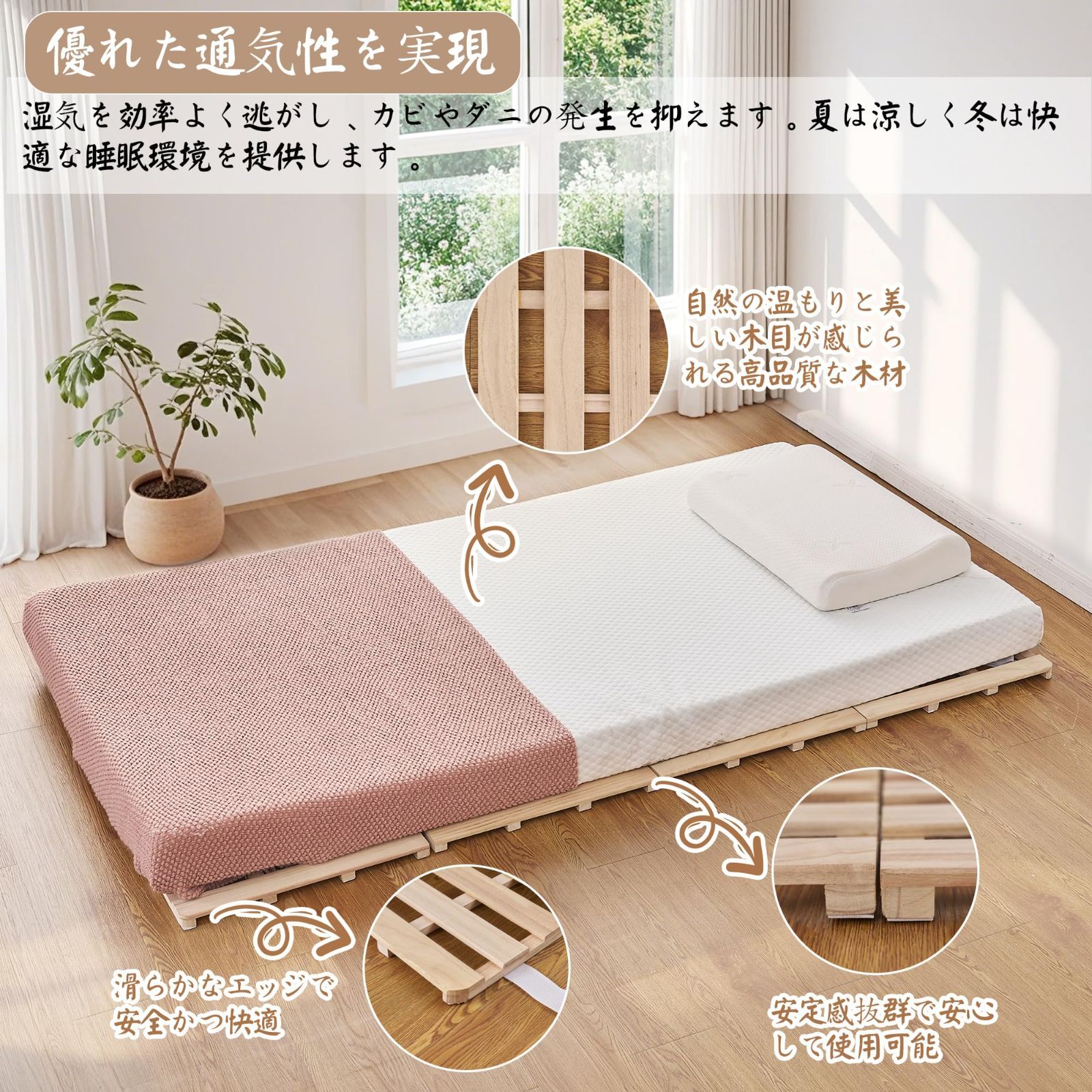 最終値 VECELO ベッド すのこベッド セミダブル すのこ 折りたたみ 四つ折り 幅196×奥行120×高さ2.5cm 折りたたみ 木製 畳み 一人暮らし 天然桐 頑丈 通気性 コンパクト 組立簡単 静音 カビ防止 和室 フロアベッド 【驚きの価格が実現！】