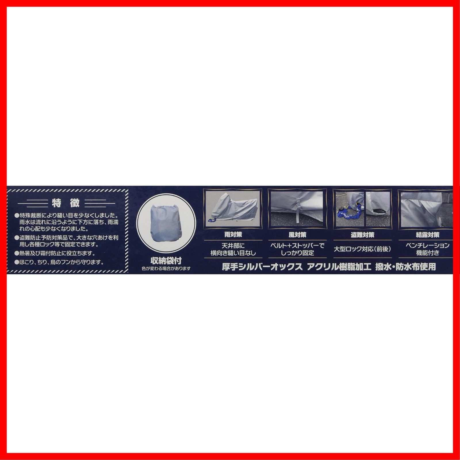 ロードスポーツ LL