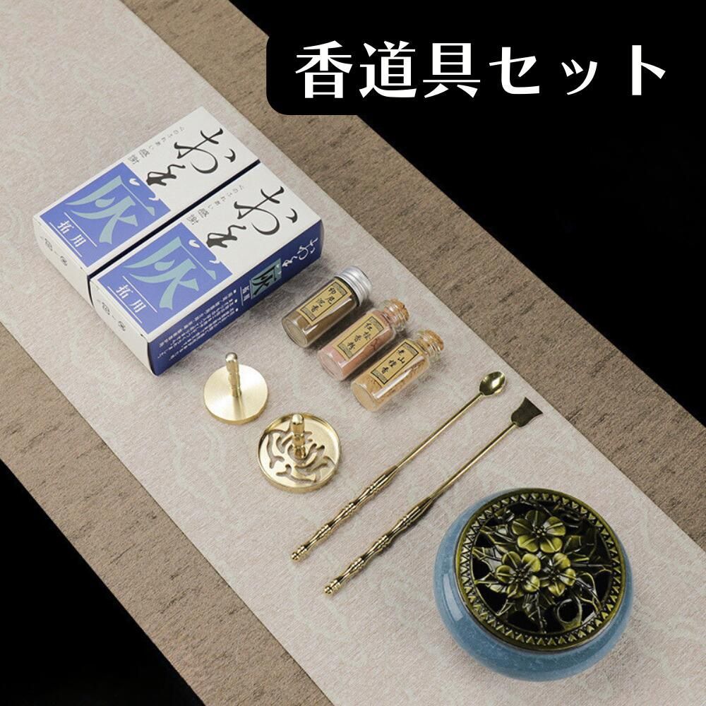 【香道具セット】青×金 美品／香炉・香型・香匙など一式 香道具セット】青×金 美品／香炉・香型・香匙など一式 香