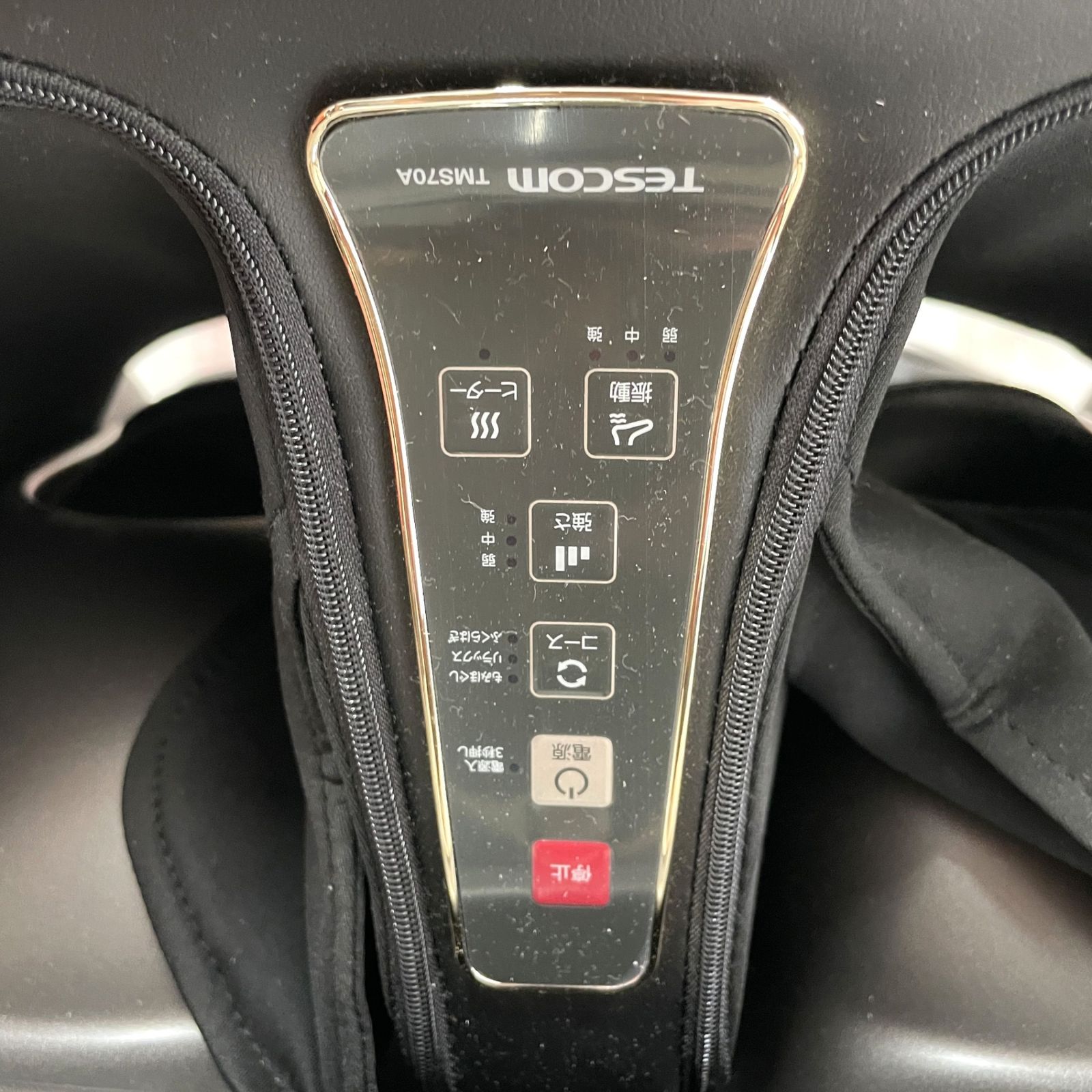 フットマッサージャー