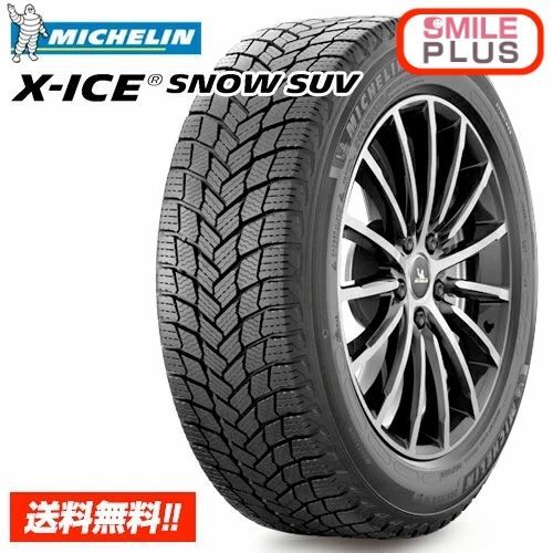 製 在庫有 ミシュラン X-ICE SNOW SUV エックスアイス スノー 265 65R17 112T スタッドレスタイヤ 単品