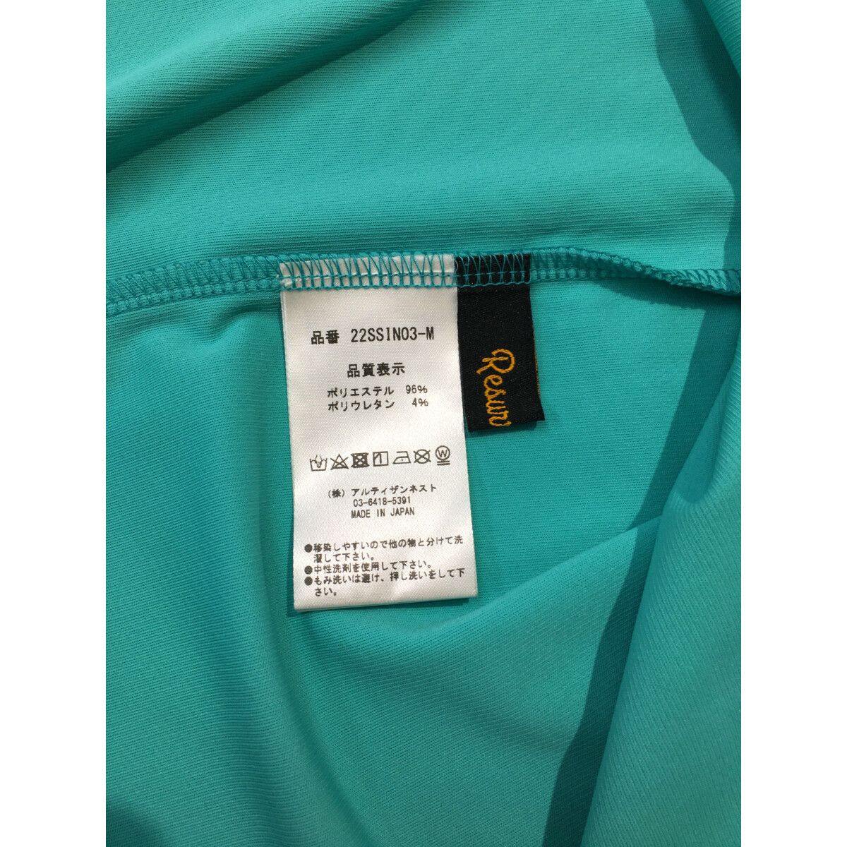中古 メンズ レザレクション Resurrection 半袖シャツ L ブルー