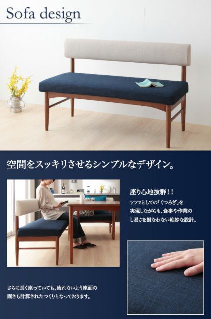 リビングダイニングシリーズ 別売品