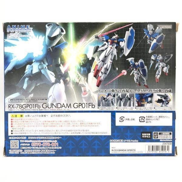 BANDAI - 【中古】未開封)ROBOT魂 ＜SIDE MS＞ RX-78GP01Fb ガンダム試作1号機 フルバーニアン Ver. A.N.I.M.E.[69][240069197111] ROBOT魂 ＜ SIDE MS ＞ RX-78GP01Fb ガンダム試作1号機