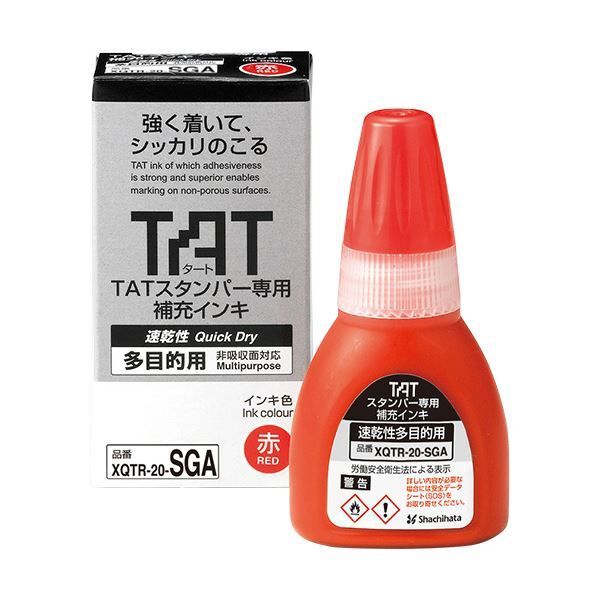 まとめ シヤチハタ タートスタンパー 補充インキ 速乾性多目的用 20ml 赤 XQTR-20-SGA-R 1個 ×5セット