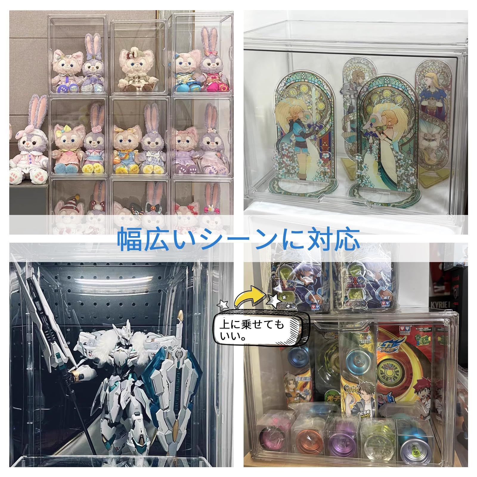 コレクション ディスプレイ ケース コレクションボックス ホワイト 1815 コレクション ディスプレイ ケース コレクションボックス