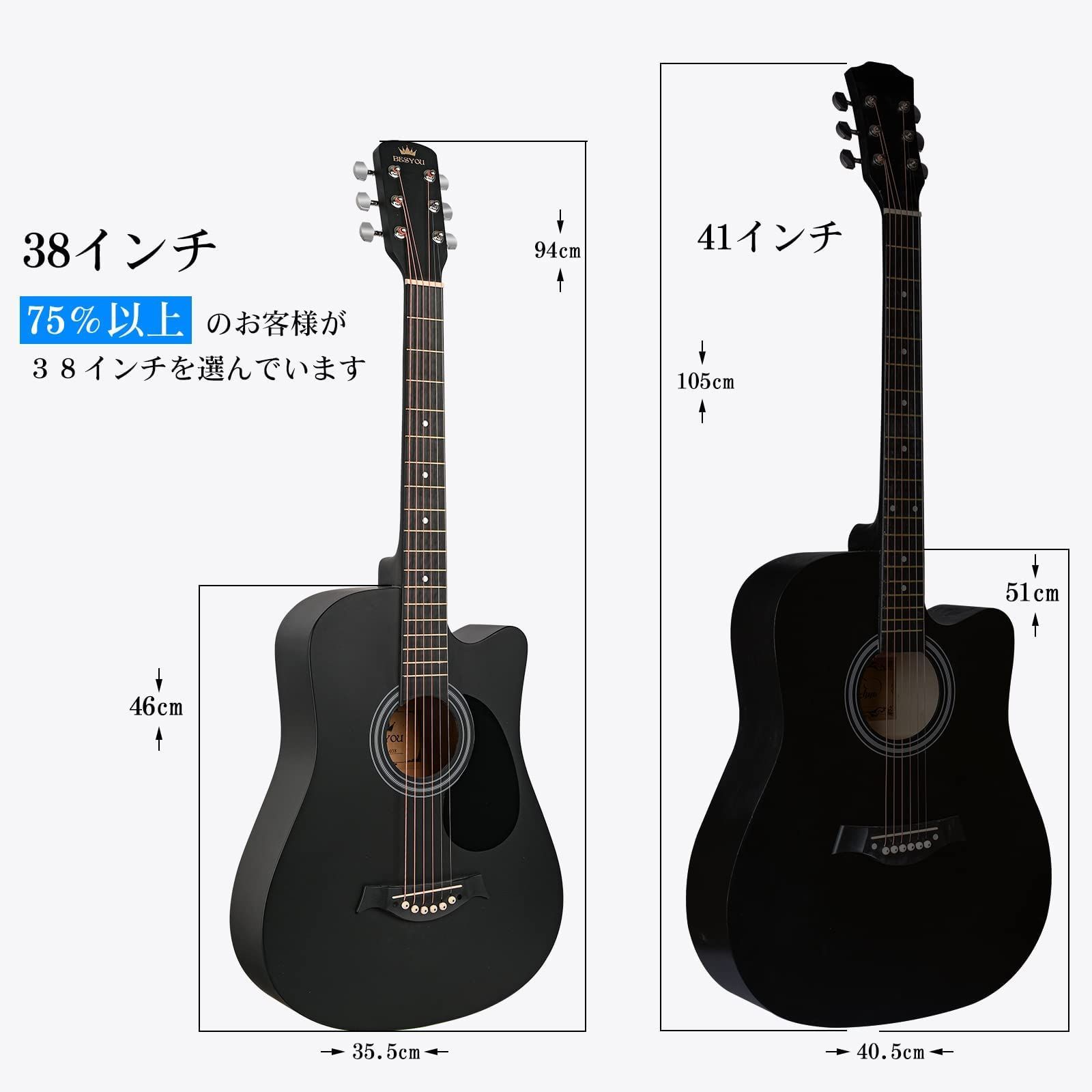 M2168-140-100】アコースティックギター 初心者16点セット