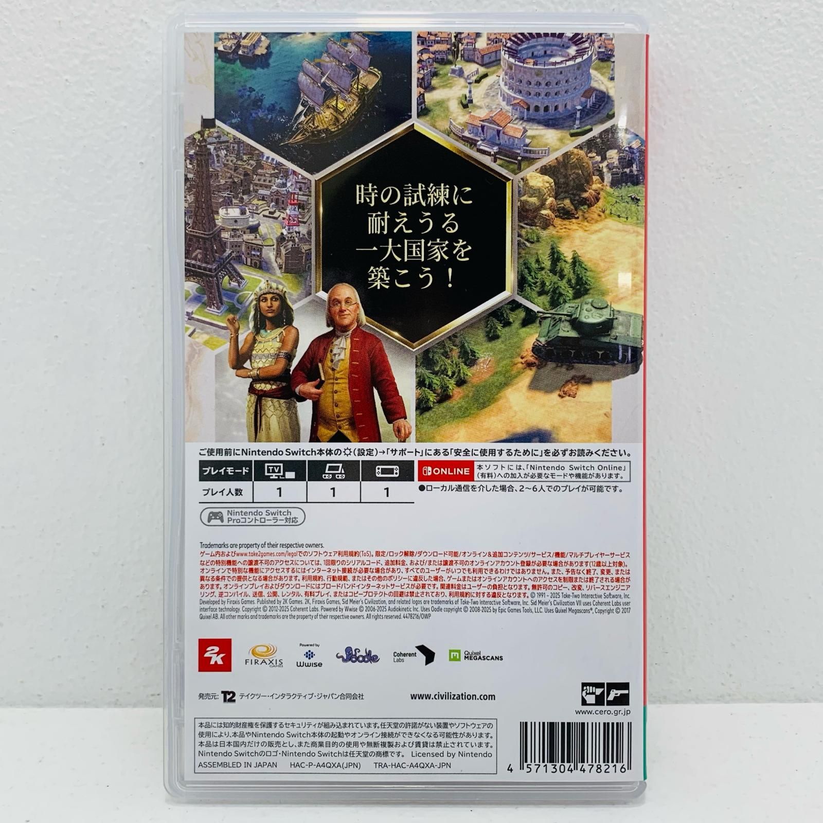 中古  | その他 ゲームソフト シドマイヤーズ シヴィライゼーション7 Nintendo Switch シミュレーション 2025年製 HAC-P-A4QXA 【646】 中古 | その他 ゲームソフト シドマイヤーズ