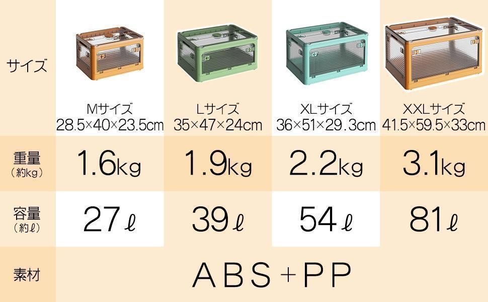 折りたたみ 収納
