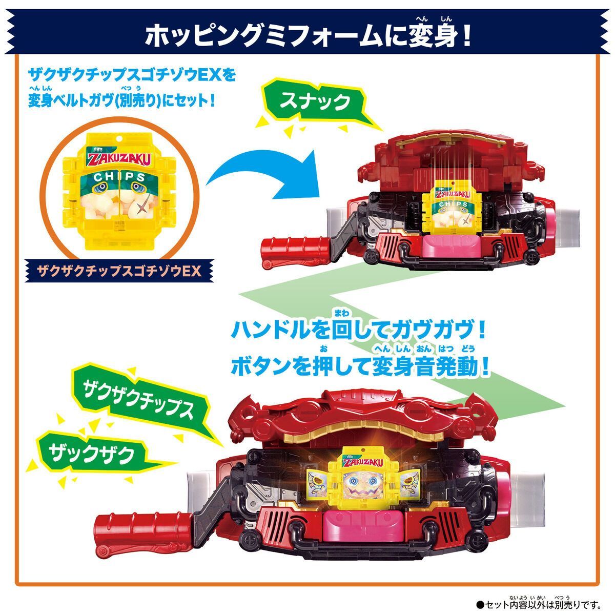 DXライダーゴチゾウシリーズ 新種発見！ver.02 全12種コンプセット DXライダーゴチゾウシリーズ 新種発見！ver.02｜仮面ライダー