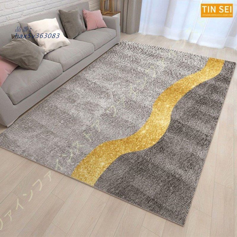 じゅうたん hax5v363083