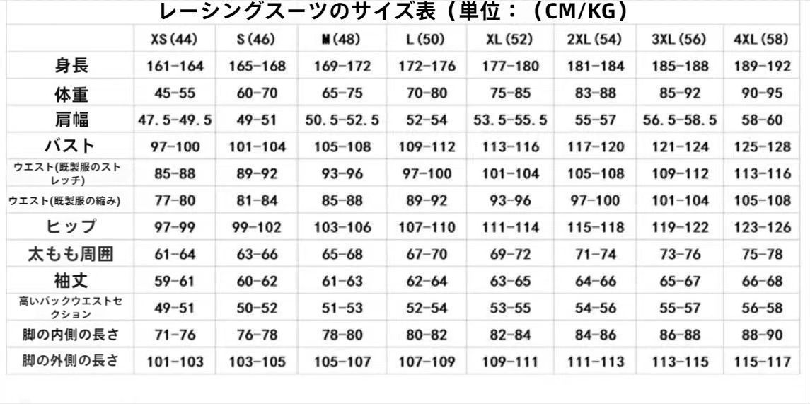 自動車 保護ボディスーツ F1 カーレース 会場 オーバーオール ATU VTV モーターサイクル レーサー コンボ カート 4色 XS 4XL選択 1点 FFCRYSTALESIA_COM