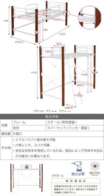 モクサイ ベッドフレーム