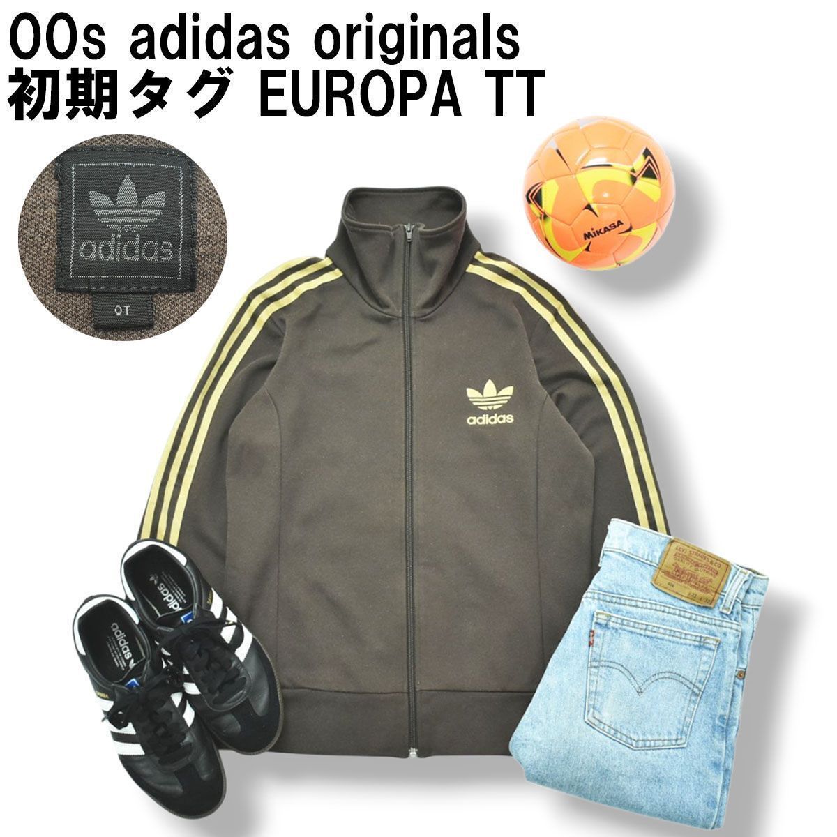 00s vintage 古着 ビンテージ adidas アディダス トラック