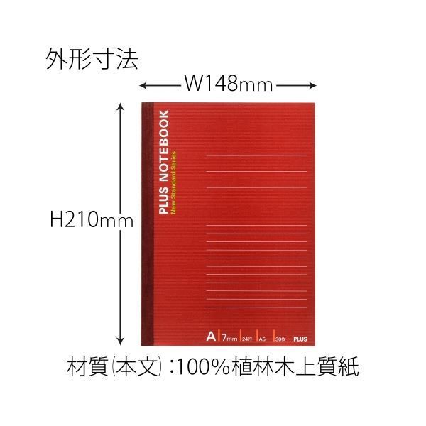 まとめ）プラス ノートブック NO-103AS A5 A罫20冊【×30セット