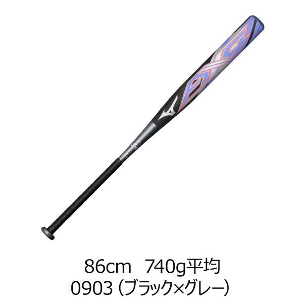 Mizuno J.S.B. 軟式バット カーボンファイバー MIZUNO ミズノ 野球 バット 軟式 少年軟式 ジュニア 金属バット